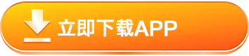 进入官网
